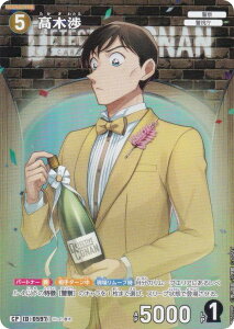 ypzTRiTCG NO.B05099P ID[0597] ؏ (CP Rp) Case-Booster05 VȂ (CT-P05)