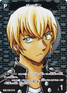 ypzTRiTCG NO.B05105P ID[P058] o[{ (CP Rp) Case-Booster05 VȂ (CT-P05)