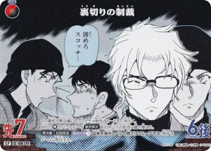 ypzTRiTCG NO.B05118P ID[0614] ؂̐ (CP Rp) Case-Booster05 VȂ (CT-P05)