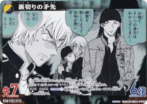 ypzTRiTCG NO.B05119P ID[0615] ؂̖ (CP Rp) Case-Booster05 VȂ (CT-P05)