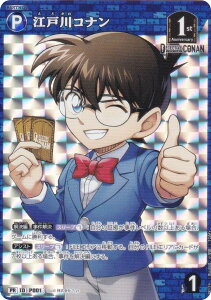 yLdlzTRiTCG PR119 ID[P001] ]ːRi (PR v) Case-Booster05 VȂ (CT-P05) BOXT