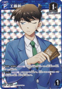 yLdlzTRiTCG PR120 ID[P007] HV (PR v) Case-Booster05 VȂ (CT-P05) BOXT