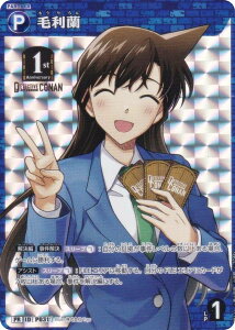 yLdlzTRiTCG PR121 ID[P031] ї (PR v) Case-Booster05 VȂ (CT-P05) BOXT