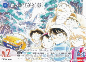 TRiTCG NO.D08026 ID[0499] ̌ÏT (D) Case-ThemeDeck 03 ̌ÏT (CT-D08)