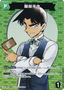 TRiTCG ID[P003]  (D) X^[gfbL Case-StartDeck02  (CT-D02)