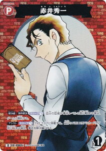 TRiTCG ID[P005] ԈG (D) X^[gfbL Case-StartDeck04 ԈG (CT-D04)