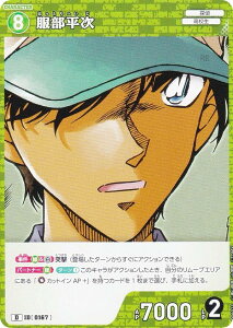 ym[}dlzTRiTCG NO.D06021 ID[0167]  (D) Case-ThemeDeck 01 VSLbh (CT-D06)