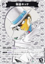 楽天市場】名探偵コナン カードゲーム 西と東の大決戦の通販