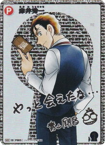 yTCŁzTRiTCG NO.B03139sec2 ID [P005] ԈG (SEC V[Nbg) Case-Booster03 ȅP JbgC (CT-P03)