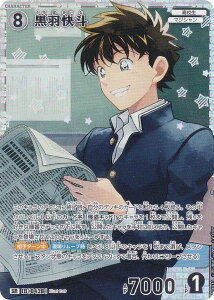 TRiTCG NO.B04030 ID [0428] Hl (SR X[p[A) Case-Booster04 M`J p[gi[ (CT-P04)