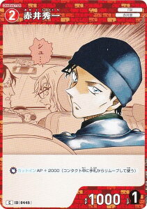 TRiTCG NO.B04053 ID [0445] ԈG (C R) Case-Booster04 M`J p[gi[ (CT-P04)