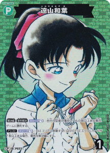 ypzTRiTCG NO.B04016P ID [P032] Rat (CP Rp) Case-Booster04 M`J p[gi[ (CT-P04)