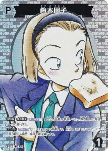 ypzTRiTCG NO.B04029P ID [P033] ؉q (CP Rp) Case-Booster04 M`J p[gi[ (CT-P04)