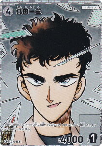 ypzTRiTCG NO.B04035P ID [0433] ^cO (CP Rp) Case-Booster04 M`J p[gi[ (CT-P04)