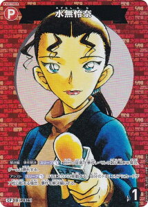 ypzTRiTCG NO.B04045P ID [P036]  (CP Rp) Case-Booster04 M`J p[gi[ (CT-P04)