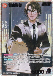 ypzTRiTCG NO.B04048P ID [0440] HcGg (SRP X[p[Ap) Case-Booster04 M`J p[gi[ (CT-P04)