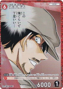 ypzTRiTCG NO.B04054P ID [0446] Ԉ䖱 (CP Rp) Case-Booster04 M`J p[gi[ (CT-P04)