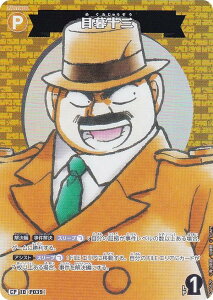 ypzTRiTCG NO.B04067P ID [P039] ڕ\O (CP Rp) Case-Booster04 M`J p[gi[ (CT-P04)