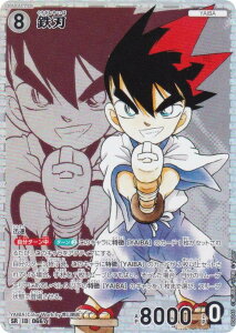 TRiTCG NO.B06046 ID [0667] Sn (SR X[p[A) Case-Booster06 n (CT-P06)