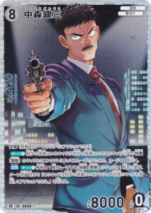 TRiTCG NO.B06067 ID [0688] XO (SR X[p[A) Case-Booster06 n (CT-P06)