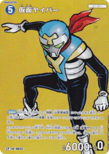 ypzTRiTCG NO.B06008P ID [0633] ʃCo[ (CP Rp) Case-Booster06 n (CT-P06)