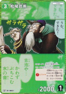 ypzTRiTCG NO.B06030P ID [0653] m (CP Rp) Case-Booster06 n (CT-P06)