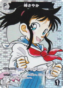 ypzTRiTCG NO.B06045P ID [P062] 􂳂₩ (CP Rp) Case-Booster06 n (CT-P06)