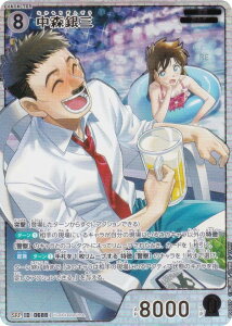 ypzTRiTCG NO.B06067P ID [0688] XO (SRP X[p[Ap) Case-Booster06 n (CT-P06)