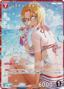 ypzTRiTCG NO.B06077P ID [0697] WfBEX^[O (RP Ap) Case-Booster06 n (CT-P06)