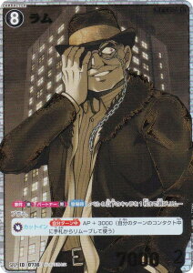 ypzTRiTCG NO.B06099P ID [0716]  (SRP X[p[Ap) Case-Booster06 n (CT-P06)