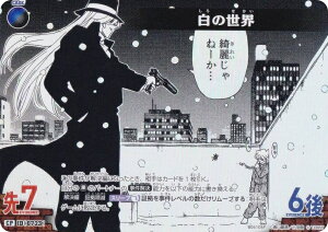 ypzTRiTCG NO.B06106P ID [0723] ̐E (CP Rp) Case-Booster06 n (CT-P06)