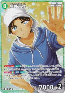 TRiTCG NO.B07016 ID [0748]  (SR X[p[A) Case-Booster07 f̃}WbN (CT-P07)