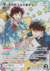 TRiTCG NO.B07030 ID [0759] HlXq (MR ~Xe[A) Case-Booster07 f̃}WbN (CT-P07)