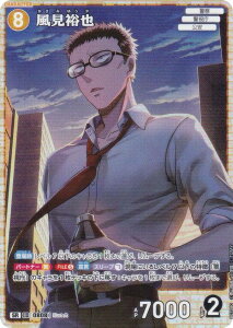 TRiTCG NO.B07080 ID [0808] T (SR X[p[A) Case-Booster07 f̃}WbN (CT-P07)