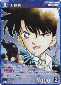 ypzTRiTCG NO.B07003P ID [0735] HV (RP Ap) Case-Booster07 f̃}WbN (CT-P07)