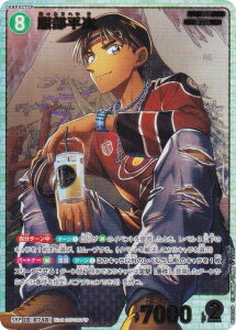 ypzTRiTCG NO.B07016P ID [0748]  (SRP X[p[Ap) Case-Booster07 f̃}WbN (CT-P07)