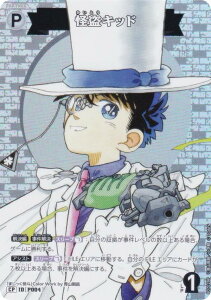 ypzTRiTCG NO.B07029P ID [P004] Lbh (CP Rp) Case-Booster07 f̃}WbN (CT-P07)