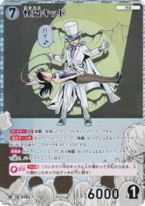 ypzTRiTCG NO.B07033P ID [0762] Lbh (RP Ap) Case-Booster07 f̃}WbN (CT-P07)