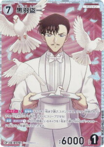 ypzTRiTCG NO.B07041P ID [0770] H (CP Rp) Case-Booster07 f̃}WbN (CT-P07)