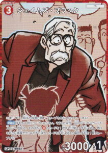 ypzTRiTCG NO.B07073P ID [0802] WFCYEubN (CP Rp) Case-Booster07 f̃}WbN (CT-P07)