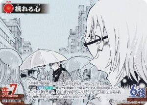 ypzTRiTCG NO.B07077P ID [0806] hS (CP Rp) Case-Booster07 f̃}WbN (CT-P07)