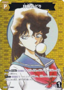 ypzTRiTCG NO.B07078P ID [P068] ڕ݂ǂ (CP Rp) Case-Booster07 f̃}WbN (CT-P07)