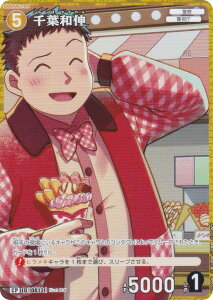 ypzTRiTCG NO.B07084P ID [0812] taL (CP Rp) Case-Booster07 f̃}WbN (CT-P07)