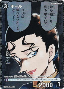 yLdlzTRiTCG NO.D07016 ID [0395] L[ (D) Case-ThemeDeck 02 ߂̑gD (CT-D07)