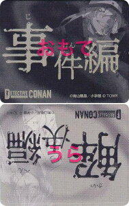 TRiTCG [/҃}[J[F1]̂ Case-ThemeDeck 02 ߂̑gD (CT-D07)