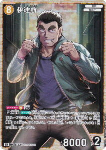 ���T��R�i��TCG NO.B10066 ID [1122] �ɒB�q (SR �X�[�p�[���A) Case-Booster10 �ǉ��̖��F (CT-P10)