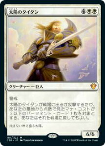 }WbNUMUO C20 JP 101 z̃^C^ ({ _bA) 2020 Commander 2020 Edition