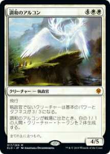 }WbNUMUO ELD JP 017 ãAR ({Ő_bA) GhC̉ Throne of Eldraine