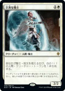 }WbNUMUO ELD JP 036 hȋRm ({ŃA) GhC̉ Throne of Eldraine