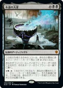 }WbNUMUO ELD JP 082 ȋ劘 ({Ő_bA) GhC̉ Throne of Eldraine